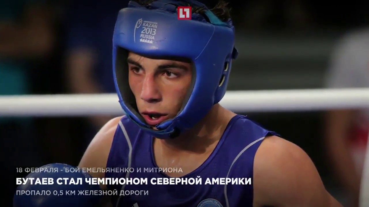 Раджаб Бутаев стал чемпионом Северной Америки Раджаб Бутаев стал чемпионом Северной Америки