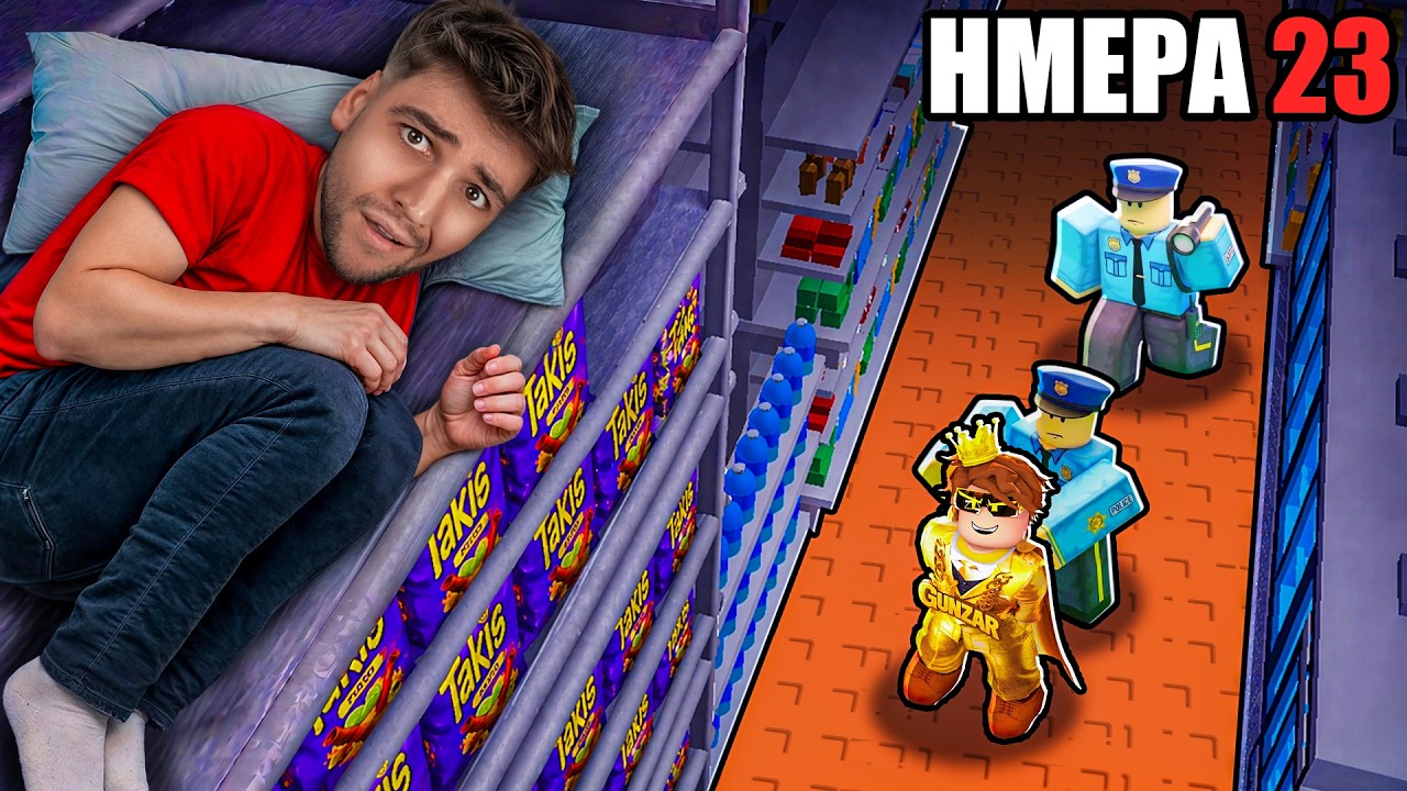 ΕΠΙΒΙΩΣΑ 100 ΝΥΧΤΕΣ ΣΕ ΕΝΑ ΜΑΓΑΖΙ ΣΤΟ ROBLOX