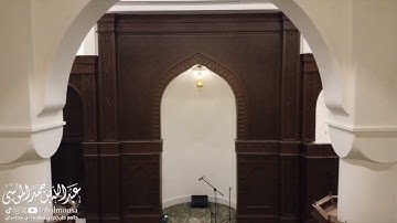 ماتيسر من سورتي { المؤمنون - البقرة } بصوت القارئ #عبدالله_الموسى | فروض 29-1-1446