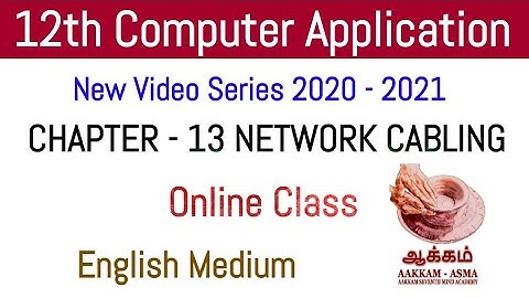 12th Computer Application | Chapter 13 | Network Cabling | Online Class | Full Details | Aakkam Asma