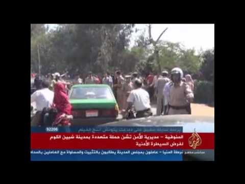جولة المحافظات 17-9-2012