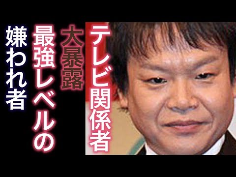 【実名暴露】バラエティ制作スタッフが激怒!!　「二度とオファーしたくない」ワガママ芸能人とは！？