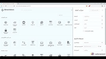 How to Change language  in Direct Admin - Voxfor