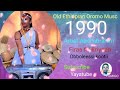 Abdi Abraahim Firaa Fi Hiriyaan Obbaleessi Kootii Ethiopian Oromo Music2026 Mp3 