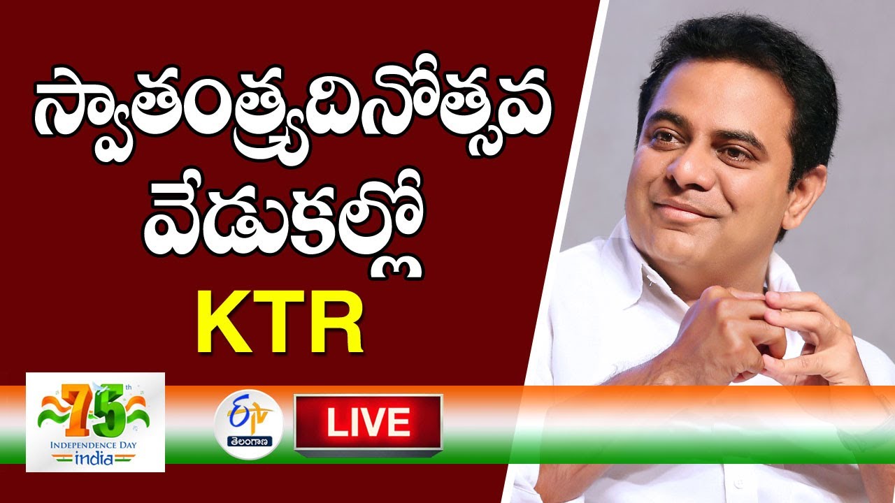 Minister KTR Participating in Independence Day Celebrations @ Rajanna Siricilla