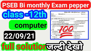class -12th computer solution bi monthly exam 22 September 2021 PSEB board/12 computer solution