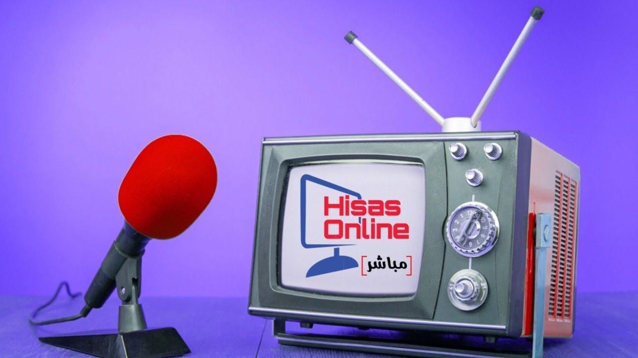 الحصة التفاعلية لمراجعة تفاعلات المركبات العضوية ج2 |  الاستاذ يوسف القاق