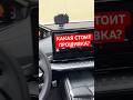 Как Узнать Какая Прошивка В ГУ Changan CS55 Plus #changan #чанган #cs55plus #машина #авто #tech #ГУ