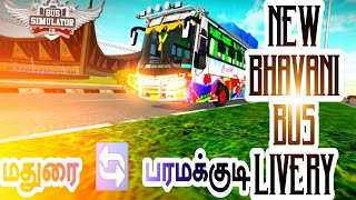 BHAVANI BUS LIVERY 😍 BY KCS ### realsed by team kcs //// screenshot 1
