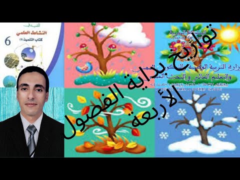 فيديو: تقليم الفوشيه: تشكيل زهرة في الخريف لفصل الشتاء في المنزل؟ كيفية قرصة الفوشيه بشكل صحيح في الشقة؟