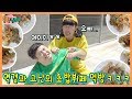 안경 부러지고 다리 다치고 초밥뷔페 가기ㅋㅋㅋㅋ(흔한남매)