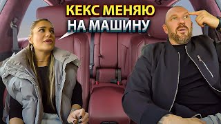 видео: Аферистка хотела отжать у таксиста машину картинка: Аферистка хотела отжать у таксиста машину