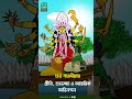 Wishing you a joyous and blessed Durga Puja! ||  Shubho Saradiya! || Bankura