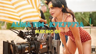 ALINA TIM – КУКУРУЗА (Official Making Of)