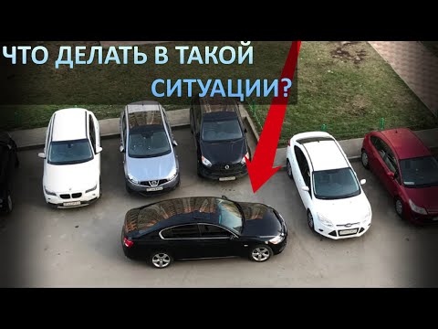 Видео: Что произойдет, если вы поцарапаете чью-то машину?