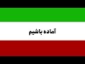 Amadeh Bashim Beat