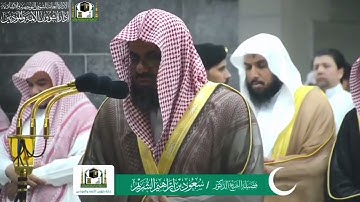 تلاوة إستثنائية فضيلة الشيخ #سعود_الشريم ما تيسر من سورة النساء ١٤٤٠ه‍