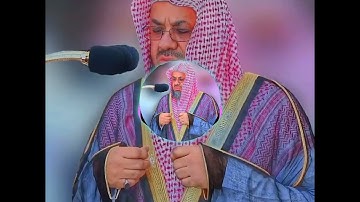 من أجمل تلاوات سعود الشريم وَقَالَ رَجُلٌ مُّؤْمِنٌ مِّنْ ءَالِ فِرْعَوْنَ سورة غافر #سعود_الشريم