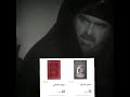 ديوان المتنبي اقل سعر من ديوان الشريان
