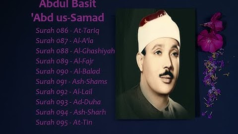 عبد الباسط عبد الصمد/ سورة الطارق- الأعلى- الغاشية- الفجر- البلد- الشمس- الليل- الضحى- اﻹﻧﺸﺮﺡ- التين