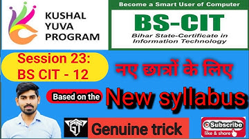 Session 23 Session #12 BS CIT