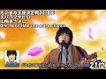 投稿者が選ぶ最も好きなものまねランキング　40位～21位