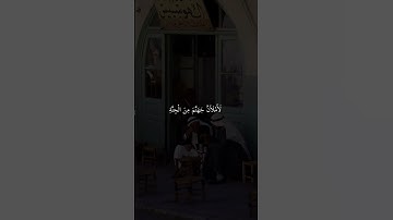 عبدالرحمن مسعد - سورة السجدة