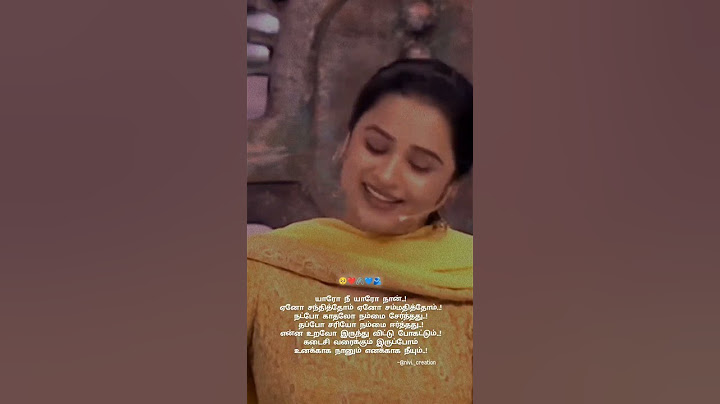 love #lovewords #shorts #shortsfeed #kannika #snehan
