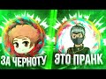 ПРАНК ВЫШЕЛ ИЗ ПОД КОНТРОЛЯ?!ВЫШЕЛ 1 НА 1 С THUNDER TV FREE FIRE