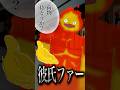 幼馴染が翻訳したハウルの動く城がやばい。