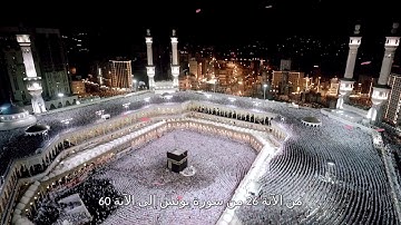 من الآية 26 من سورة يونس إلى الآية 60