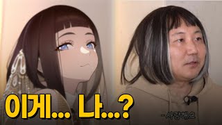 AI 미소녀 만들기 대작전