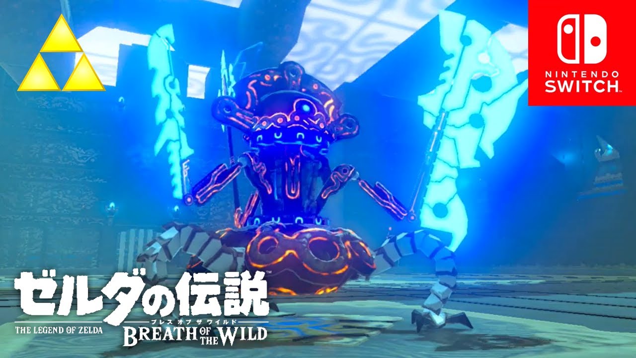 ゼルダの伝説botw】ガーディアンガード＋＋調達 #348 - YouTube