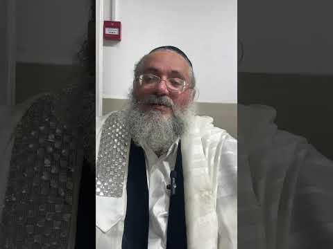 דקה עם החיד''א-ד' תמוז תשפ''ה