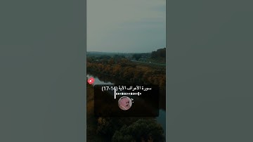 تلاوة صادحة للشيخ علي جابر رحمه الله سورة الاعراف