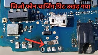 Jio Phone Charging Printjio Phone Charging Jumper