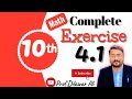 10th Class Math Exercise 4.1 Complete Solution | Matric Math Chapter 4| Prof. Dilawar ali