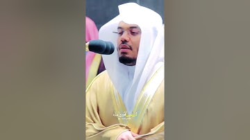 تلاوة خاشعه للشيخ ياسر الدوسري في الحرم المكي❤️.