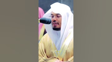 تلاوة خاشعه للشيخ ياسر الدوسري في الحرم المكي❤️.