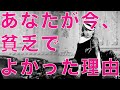 【HTL神回】〇〇なくして成功なし〜物質の宅配サービスはじめました〜＜ハッピーちゃん＞