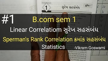 #1 Linear Correlation સુરેખ સહસંબંધ | Sperman
