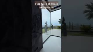 малярим такие интерьеры, обращайтесь#малярка#сочи#домсочи #ремонт #серегасочи