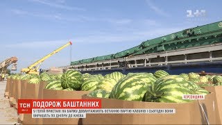Баржа з херсонськими кавунами вночі вирушить до Києва Баржа з херсонськими кавунами вночі вирушить до Києва