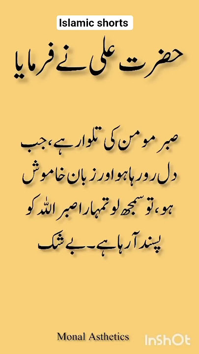 #hijab #love #mohabbat #unfrezzmyaccount #viral_video #live  wazifa