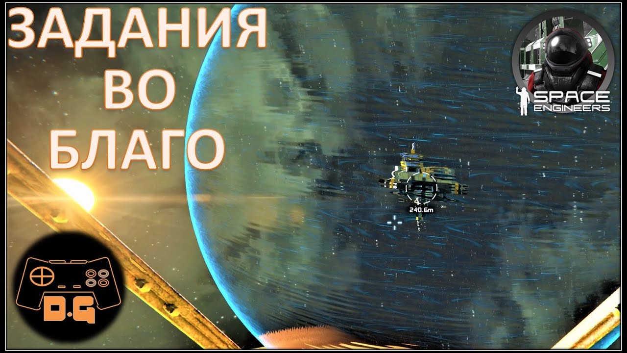 Space Engineers S3 ПРОМ СВАРЩИК Своя Игра 3 Сезон #20 - YouTube