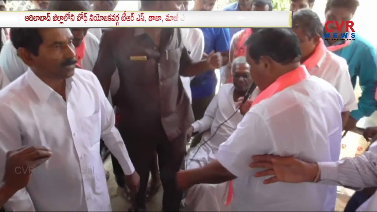 TRS Ex MLA Rathod Bapurao Faces Bad Experience In Thalamadugu Village | Adilabad | CVR NEWS