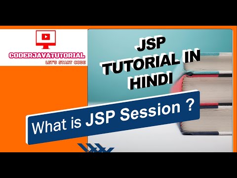 JSP Session | JSP HttpSession | HttpSession object in JSP in Hindi | JSP Tutorials in Hindi | #10