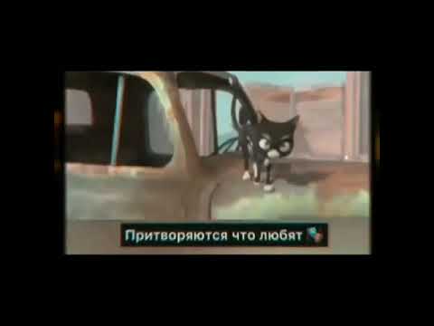 Грустные цитаты из мультфильмов❤