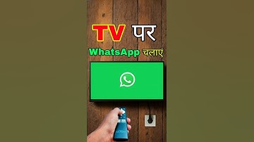 Android TV पर WhatsApp kaise चलाएं – Easy Trick!