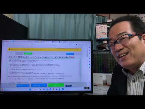 2月8日（水）「チャンスの神様は前髪しかない」決算発表はチャンス！3月期末一括高配当銘柄ご紹介します。必見です！